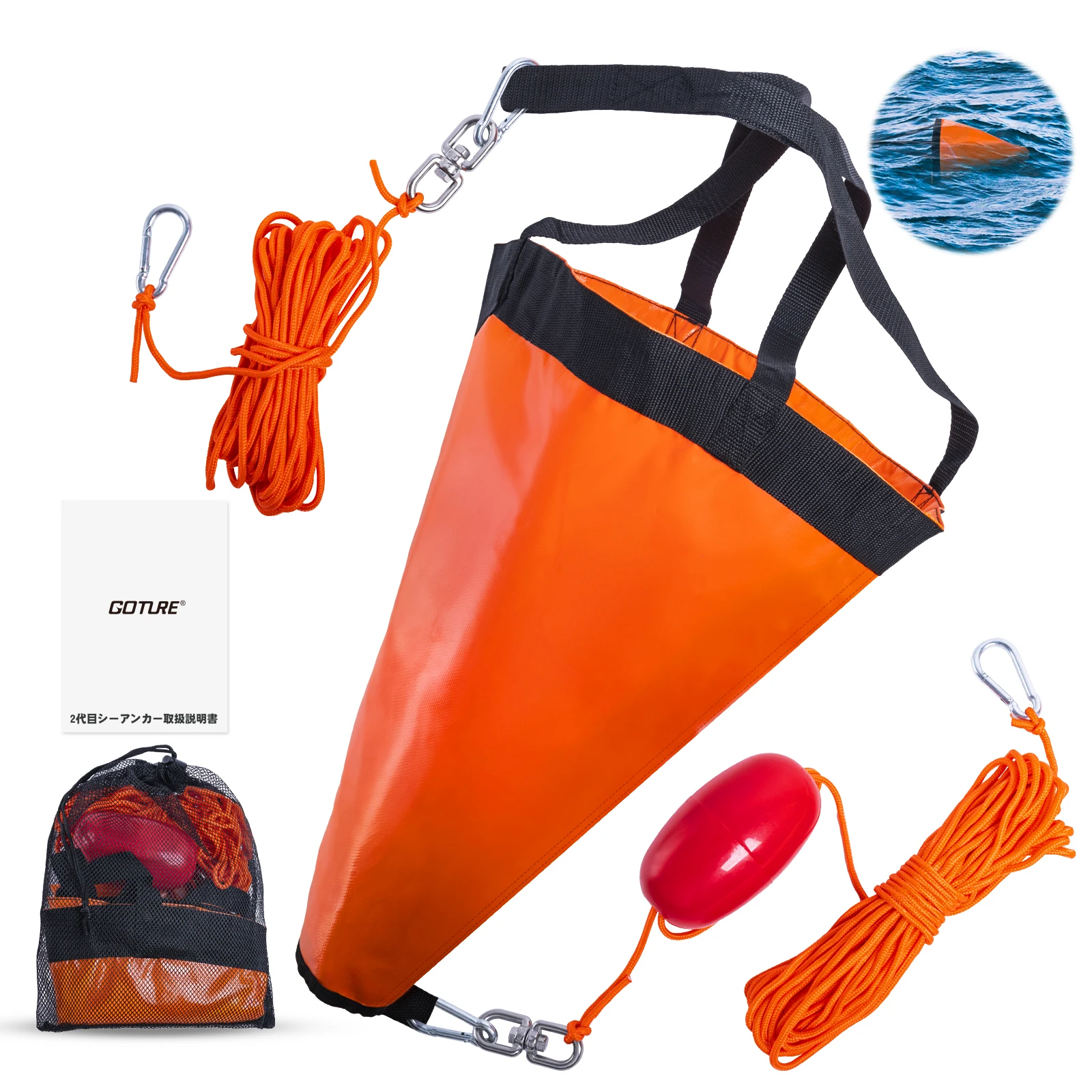 Goture S/M/L Sea Drogue Anchor - đánh giá và giá Fishing Kayak Anchor