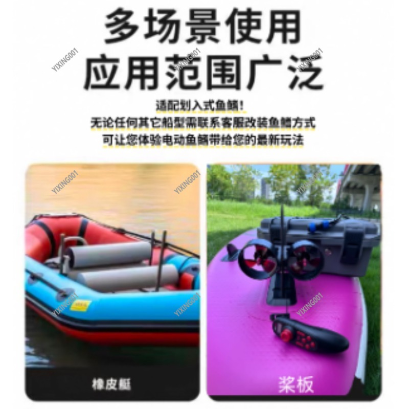 Dual Propeller Kayak Underwate - đánh giá và giá Fishing Kayak Trolling Motor