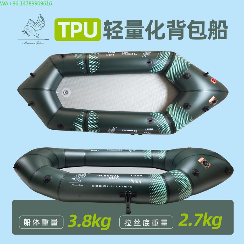 BLFst Fly Fishing Boat TPU Bac - đánh giá và giá Fishing Kayak Inflatable